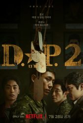 مسلسل دي بي D.P. Season 2 حلقة 2