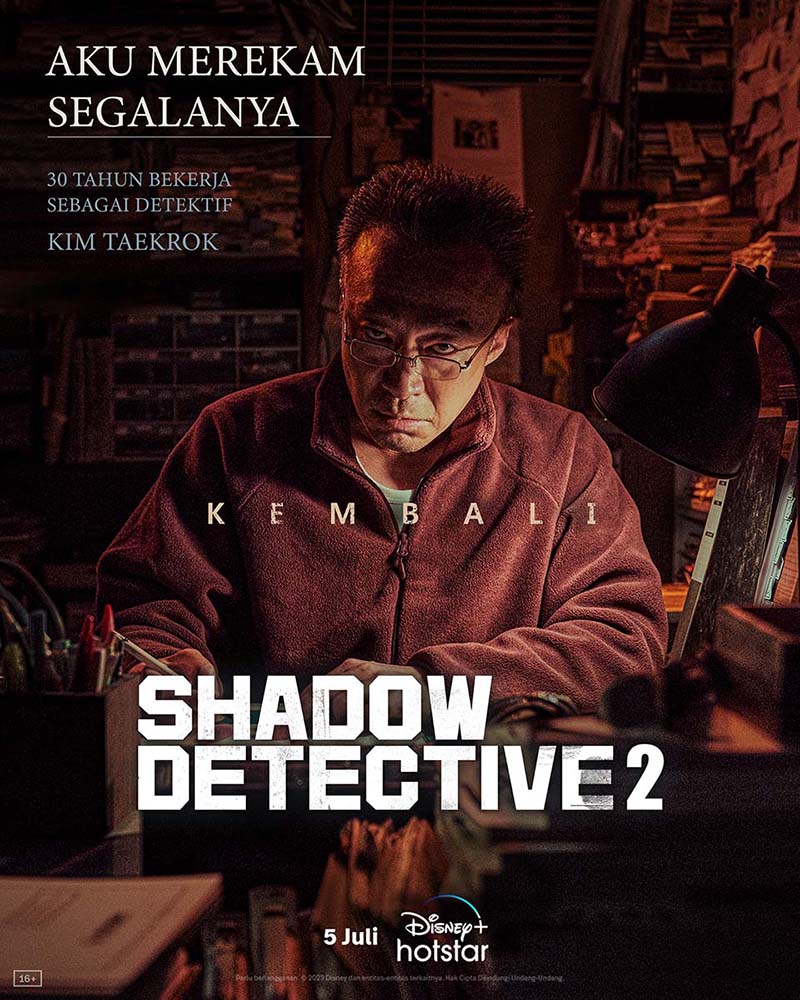 مسلسل محقق الظل Shadow Detective Season 2 حلقة 2