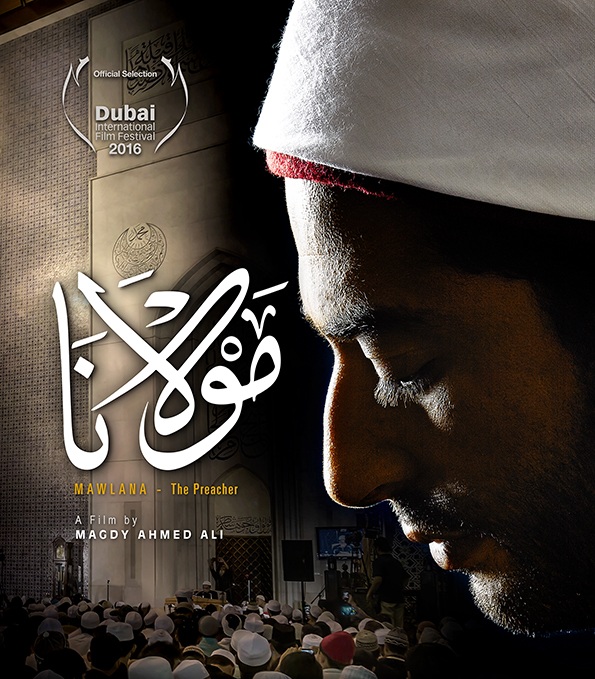 فيلم مولانا