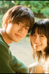 مسلسل ضم يدي عند الشفق Yugure ni, Te wo Tsunagu حلقة 2