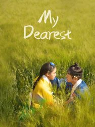 مسلسل اعز ما عندي My Dearest حلقة 3