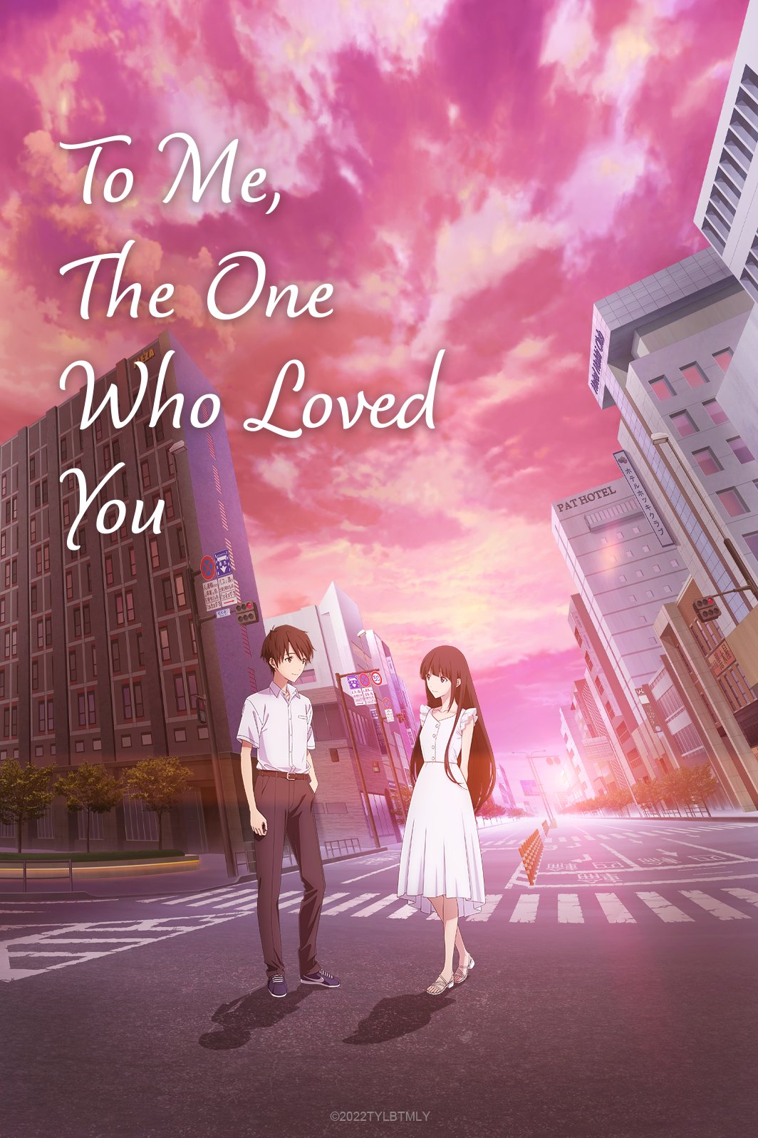 فيلم Kimi o Aishita Hitori no Boku e 2022 مترجم فيلم Kimi o Aishita Hitori no Boku e 2022 مترجم