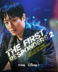 مسلسل الاستجابة الاولي The First Responders Season 2 حلقة 3