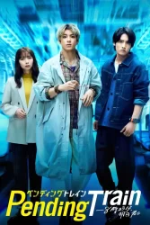 مسلسل القطار المُعلق Pending Train حلقة 1