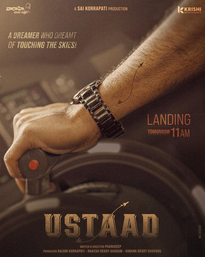 فيلم Ustaad 2023 مترجم