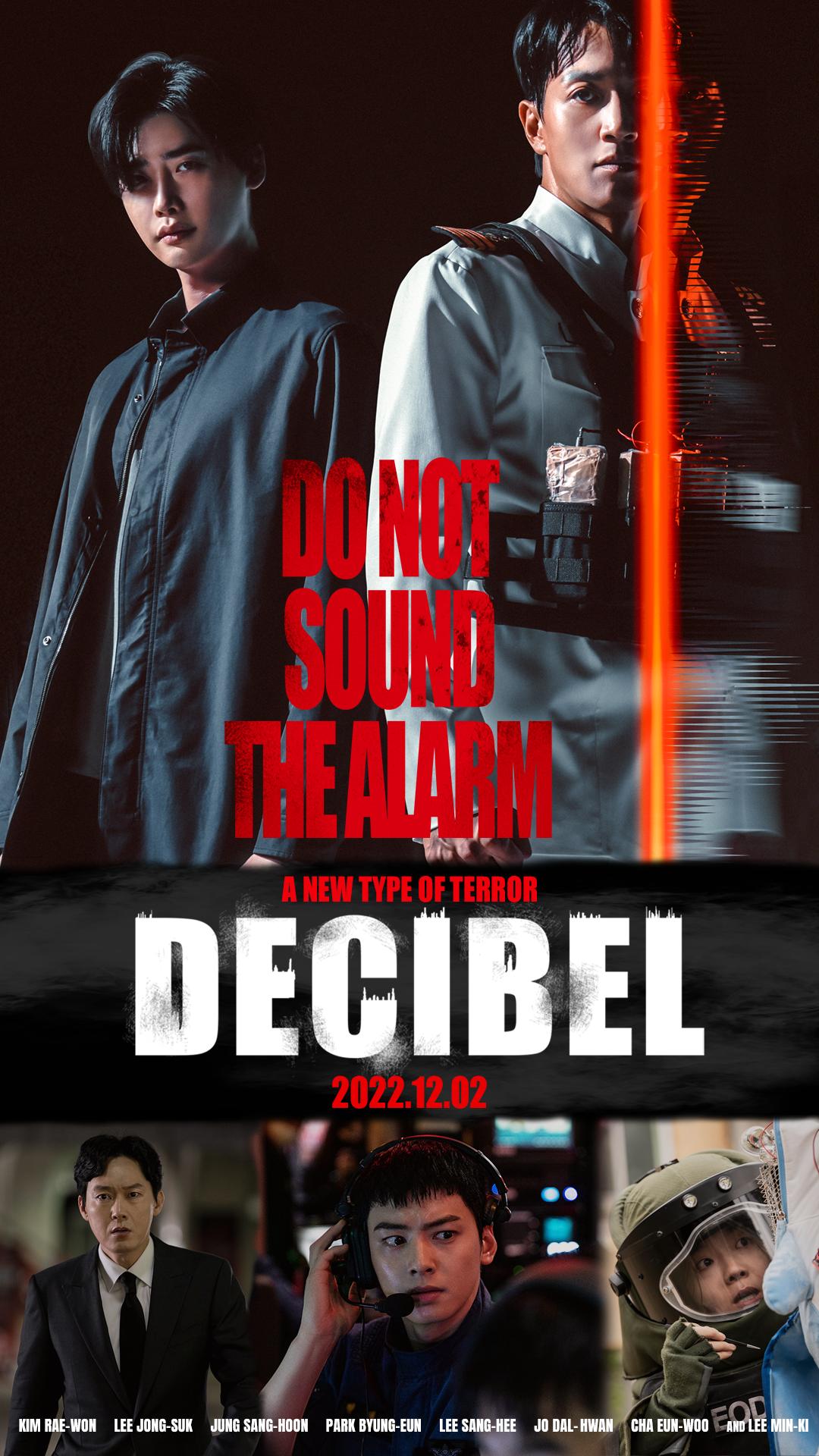 فيلم Decibel 2022 مترجم فيلم Decibel 2022 مترجم