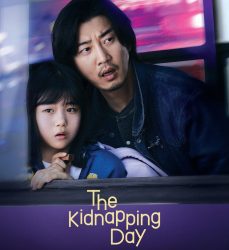 مسلسل يوم الاختطاف The Day حلقة 11