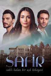 مسلسل الياقوت حلقة 5 مترجمة