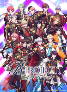 انمي B-Project: Netsuretsu*Love Call حلقة 1 مترجمة