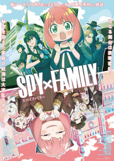 انمي Spy x Family Season 2 حلقة 3 مترجمة