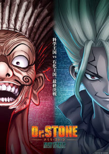 انمي Dr. Stone: New World Part 2 حلقة 1 مترجمة