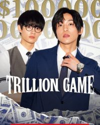 مسلسل لعبة التريليون Trillion Game حلقة 5