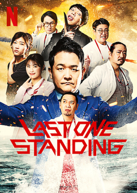 مسلسل آخر المشاهير الصامدين 2 Last One Standing حلقة 6