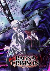 انمي Ragna Crimson حلقة 16 مترجمة