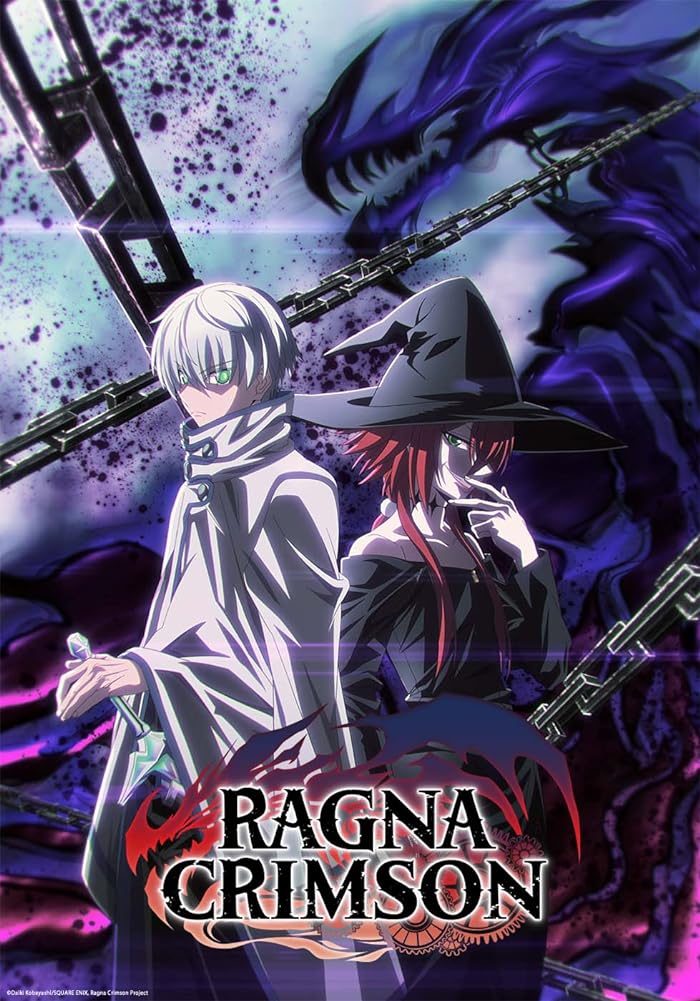 انمي Ragna Crimson حلقة 15 مترجمة