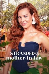 مسلسل Stranded with My Mother-in-Law الموسم الاول حلقة 5