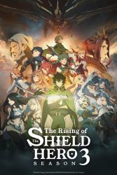 انمي Tate no Yuusha no Nariagari Season 3 حلقة 12 والاخيرة مترجمة