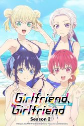 انمي Kanojo mo Kanojo Season 2 حلقة 4 مترجمة