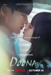 مسلسل دونا Doona حلقة 9 والاخيرة