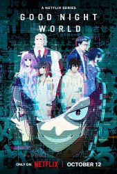 انمي Good Night World حلقة 10 مترجمة
