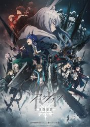انمي Arknights: Fuyukomori Kaerimichi حلقة 7 مترجمة