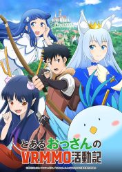 انمي Toaru Ossan no VRMMO Katsudouki حلقة 5 مترجمة