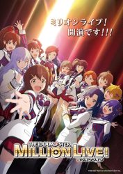 انمي The iDOLM@STER Million Live! حلقة 12 والاخيرة مترجمة