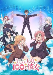 انمي Kimi no Koto ga Daidaidaidaidaisuki na 100-nin no Kanojo حلقة 11 مترجمة