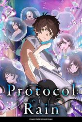 انمي Bokura no Ameiro Protocol حلقة 12 مترجمة