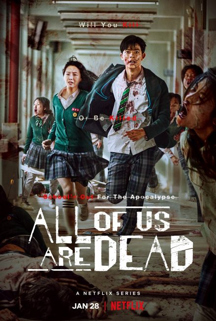 مسلسل كلنا موتي All of Us Are Dead حلقة 1 مترجمة