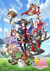 انمي Uma Musume: Pretty Derby Season 3 حلقة 5 مترجمة