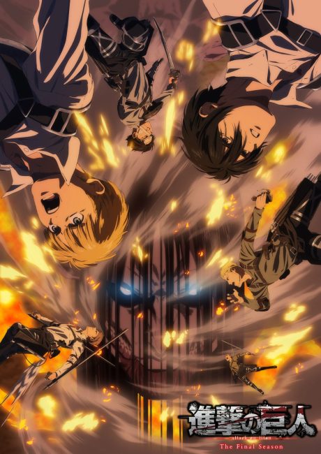 انمي Attack on Titan: Final Season Part 3 حلقة 2 والاخيرة مترجمة انمي Attack on Titan: Final Season Part 3 حلقة 2 والاخيرة مترجمة