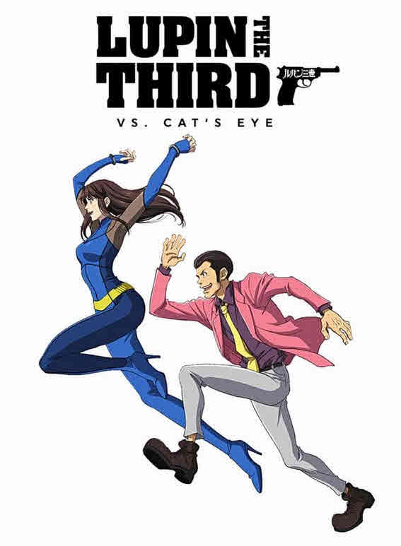 فيلم Lupin the 3rd vs. Cat’s Eye 2023 مترجم