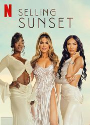 مسلسل Selling Sunset الموسم السابع حلقة 11 والاخيرة