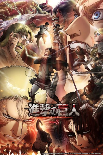 انمي Attack on Titan الموسم الثالث حلقة 19 مترجمة