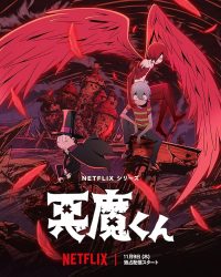 انمي Akuma-kun حلقة 4 مترجمة