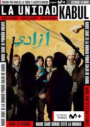 مسلسل La Unidad الموسم الثالث حلقة 4