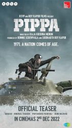 فيلم Pippa 2023 مترجم