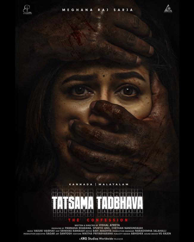 فيلم Tatsama Tadbhava 2023 مترجم