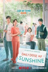 مسلسل جرعة يومية من التفاؤل Daily Dose of Sunshine حلقة 10