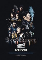 فيلم Believer 2018 مترجم