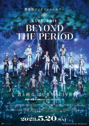 فيلم IDOLiSH7 Movie: LIVE 4bit – BEYOND THE PERiOD 2023 مترجم