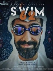 فيلم سباحة 62 2023