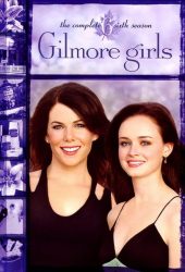 مسلسل Gilmore Girls الموسم السادس حلقة 17 مترجمة