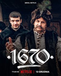 مسلسل 1670 الموسم الاول حلقة 7