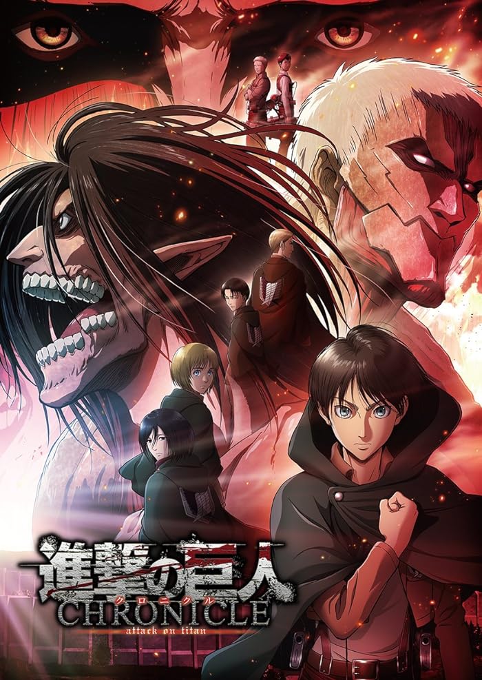 فيلم Shingeki no Kyojin: Chronicle 2020 مترجم