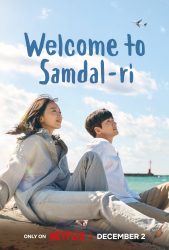 مسلسل الرجوع إلى سامدال Welcome to Samdalri حلقة 10