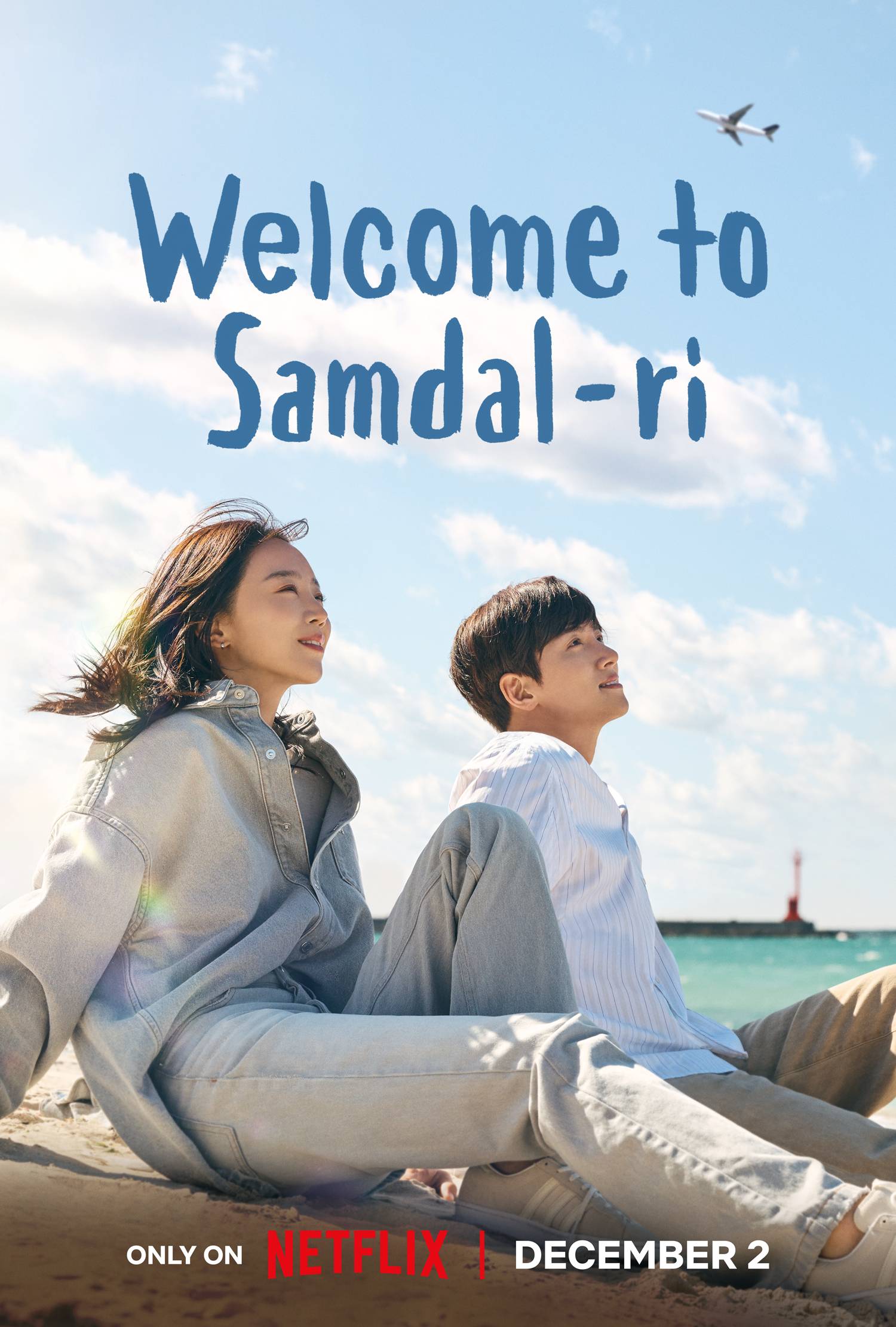 مسلسل الرجوع إلى سامدال Welcome to Samdalri حلقة 15