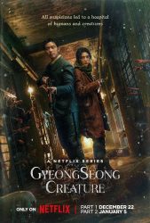 مسلسل مخلوق جيونغسونغ Gyeongseong Creature حلقة 9