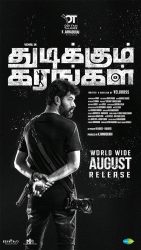 فيلم Thudikkum Karangal 2023 مترجم